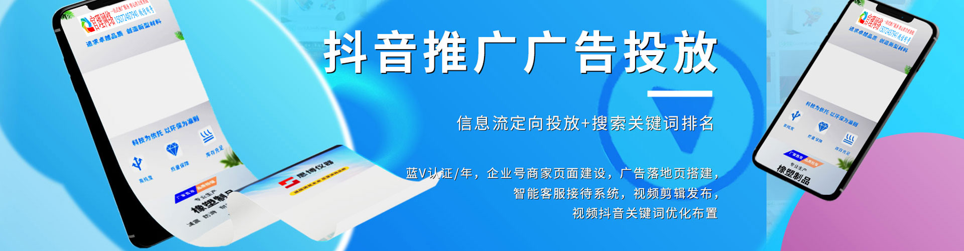 凉山百度开户返点