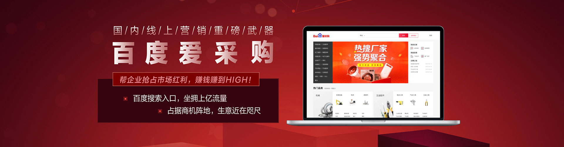 凉山信息流优化师