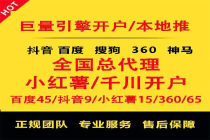 百度推广公司案例解析：如何通过百度推广实现品牌升级